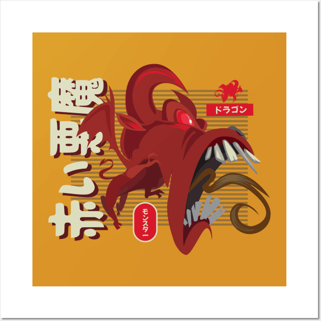 Japanese Red Devil Wall Art by ArtOnTheRun